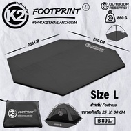 ผ้ารองเต้นท์ ผ้ารองพื้นตรงรุ่น K2 Footprint กราวชีท ตรงรุ่น พร้อมพื้นที่วางของ