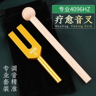 限时优惠 4096hz频率高音金银音叉音疗治愈放松解压提高专注消磁清脆音叉 Limited-time offer: 4096hz high-frequency gold and silver tuni