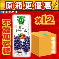 日本野菜生活100 本日の逸品岡山巨峰提子蔬菜汁195ml x 12 【原箱優惠】(此日期前最佳：2026年07月12日)