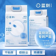 LAN KE CAT LITTER TOFU 10KG/TOFU CAT LITTER 10KG/TOFU MIX CASSAVA 8KG