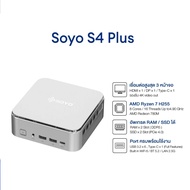 แท็บเล็ต Teclast Soyo S4 Plus Mini PC AMD Ryzen 7 H255，16GB DDR5-5600，1TB SSD NVME 24+512G