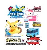 兒童水龍頭延伸器