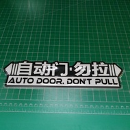 Static Cling decal "Auto Door. Dont't Pull"