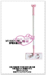 ♥小花花日本精品♥ Hello Kitty 方型可伸縮除塵拖把 除塵器 乾溼兩用拖把 粉坐姿緞帶 33150307