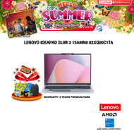 [ผ่อน 0% 10 ด.]Lenovo IdeaPad Slim3 15AMN8 82XQ00C1TA /R3 7320U /ประกัน2 Years Premium Care