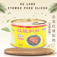 Gulong Stewed Pork Sliced | 古龙红烧扣肉 | Gulong Daging Merah Masak