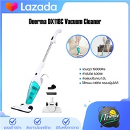 DEERMA HANDHELD VACUUM CLEANER DX118C ออกแบบด้ามจับสำหรับการใช้งาน 2 รูปแบบ ได้ทั้งทำความสะอาดพื้นและกำจัดไรฝุ่น