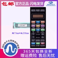 Grans g70f20cn3l-c2k G70F20CN3XL-R6K (G4) Microwave Film Button Panel