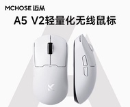 MCHOSE A5 Ultra-lightweight Wireless Gaming Mouse Bluetooth PAW3395 Esports ProMax 26000dpi 10m Conn