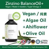 Zinzino Vegan Balance Oil+ Super Omega-3, Made in Sweden, Algae oil, Olive oil. 300ml