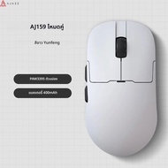 Ajazz Aj159proเมาส์สําหรับเล่นเกมไร้สายพร้อมRgbฐานชาร์จแม่เหล็กบลูทูธTri-Mode Paw3395 Sensorน้ําหนัก