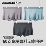 [Ready Stock] Men's Underwear Seamless Sports Boys Breathable Antibacterial Boxer Briefs Boxer Brief