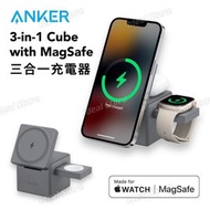 3-in-1 Cube with MagSafe 三合一Apple充電器 Y1811｜無線充電器｜無線充電座｜MagSafe 充電座