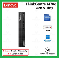 Lenovo - ThinkCentre M70q G5 i5-14500T 16GB 512GB SSD Tiny 迷你 桌上電腦