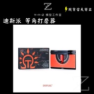 [YYZ Model Studio] DSPIAE Dispae Angle Sander AT-MA