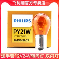 Philips PY21W Single Filament Turn Signal Light Bulb 12V for Trucks 13496 24V Truck Corner Lights Hi