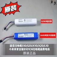 Pursuit Sweeper S10/S20/X10/X20/L10 Xiaomi Mijia All-around B101CN Sweeper Battery