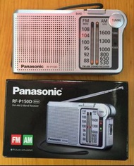 全新樂聲牌手提收音機
