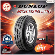 ยางรถยนต์ รุ่น VANTREK V1 PLUS ยี่ห้อ DUNLOP ขนาด 225/75R15