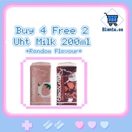 [ Redeem Free Gift] Yarra Farm Fresh Uht Milk 200ml *Buy 4 Free 2 Packs*🔥SG READY STOCK🔥