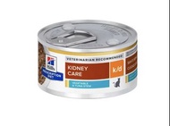 (多罐）Hill's Feline K/D Kidney Care 腎貓 罐頭 濕糧 非 零食 貓糧 凍干 凍乾 貓砂 貓條 奇境 vet expert vetlife wellness k9 pur