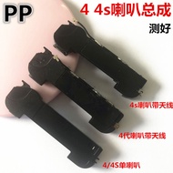 Suitable for iphone Apple 4th Generation 4s Speaker Speaker External External Sound Amplifier Vibrat