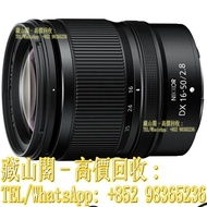 Nikon Nikkor Z DX 16-50mm f/2.8 VR 尼康 鏡頭 相機，哈蘇Hasselblad、徠卡Leica、飛思Phase One、尼康Nikon、佳能Canon、索尼Sony、