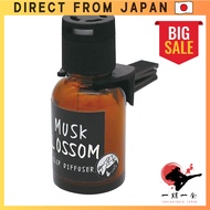 John's Blend Car Air Freshener Clip Diffuser Musk Blossom OA-JON-20-11