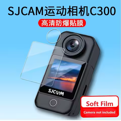 Ultra SJCAM C300 Lens Screen Protectors /Soft Film Protective Film For C300 / C400 Action Camera Acc