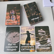 [Ufxk] Thẻ Tarot thời gian Nga 12x7cm từ khóa đẹp khẳng định Lời Tiên Tri bói toán bói toán đồ chơi 