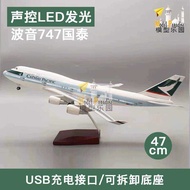 Boyin 747 Hong Kong Cathay Pacific Airlines 47cm Simulation Airplane Model Home Decoration with Whee