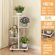 全城熱賣 - A283（四層）多層鐵花架 置物架 客廳落地室內 綠蘿盆陽台花盆植物擺放花盆架 園藝層架