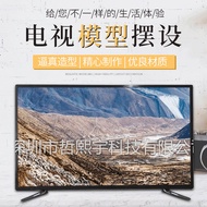 Simulation TV Set Model37 42 47 50 55 60 651-inch Fake TV Prop Decoration Ornament