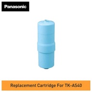 Panasonic TK7505C1ZEX Replacement Water Filter Cartridge For Model : TK-AS40 / PJ-A36