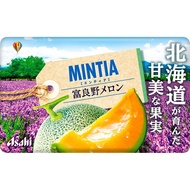 Asahi Group Foods Mintia Furano Melon 50 tablets (7g) [Direct From JAPAN]