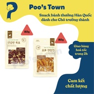 Gooday Dog Fish Roll Treats Snack 80g