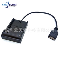 Yuntianmeng NP-F970 F750 F550 Battery Holder Bracket Panel DC5V Female USB Output Tablet PC