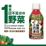 Yonglin Medical Materials-KAGOME KAGOME Wild Vegetables 100% A Day Comprehensive Vegetable Juice 280
