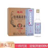 【Same Style as Tiktok】Mingdao Taiwan Kaoliang Spirit450mlLuzhou-Flavor Liquor52Pure Cereal Liquor Daily-Drinking Liquor