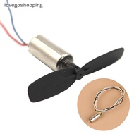 [LGO] 612 Coreless Motor DIY Quadcopter Fixed Wing Remote Control Aircraft Model Motor High Speed ​​