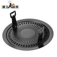 [Fast Delivery]Korean-Style Household Barbecue Plate Non-Stick Barbecue Plate Electric Ceramic Stove Convection Oven Barbecue Plate Oven round Baking Tray with Baking Paper