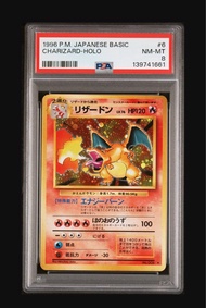 PSA 8  噴火龍 1996 POKEMON JAPANESE BASIC #6 CHARIZARD-HOLO