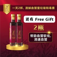 THE PERFECT HEARTIO 通心王 【2瓶 2 bottle】通血管 降胆固醇 降血压 心脏病 - 红田乌特制