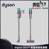 dyson - Digital Slim™ 輕量無線吸塵機