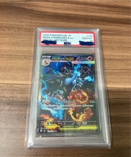 Pokemon卡 M2 噴火龍 黑噴 PSA10 SAR EX 日版 PTCG