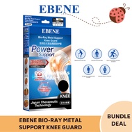 EBENE Bio Ray Metal Support Knee Guard (Beige/Black)