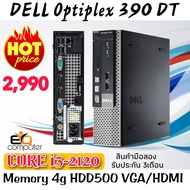 คอมตั้งโต๊ะ PC HP dell7020 Intel Core i5 RAM 4 GB HDD 500GB