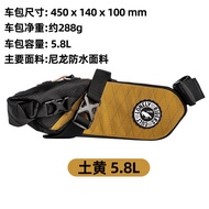 กระเป๋าคาดท้ายจักรยานอเนกประสงค์ ULAC ความจุขนาดใหญ่ กระเป๋าสะพายไหล่แบบพกพา สำหรับจักรยานเสือภูเขาแ