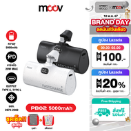 [18 พค.ลดมันส์วันเดียว]  Moov PB02 แบตสำรอง 5000mAh Mini Powerbank ชาร์จเร็ว PD 20W QC 3.0 พาวเวอร์แบงค์ มินิ พกพา เพาวเวอร์แบงค์ รองรับ Type C / L Phone X / 11 / 12 / 13 / 14