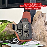Kydex Holster With Leather Padding For G43/43X/43XMOS/ G48/48MOS